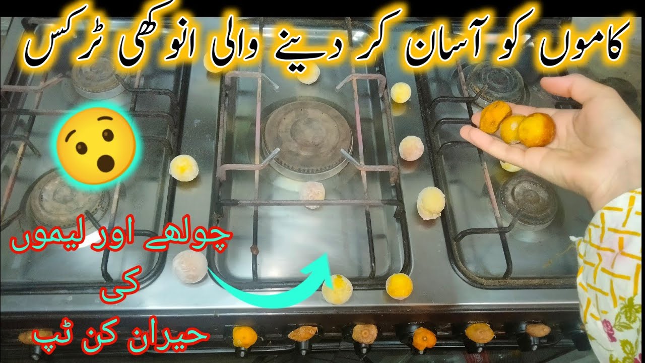 Shocking tips and tricks😱How to clean burners of gas stove😲