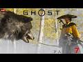 GHOST OF YOTEI Walkthrough Gameplay Hindi Part - 7 // THE RAJAGAMING LIVE //