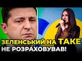 ФЕДИНА пояснила як «істерика Зеленського» об’єднує опозицію