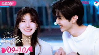 ENGSUB Hidden Love EP0910 | Zhao Lusi can't hide love for Chen Zheyuan| YOUKU ROMANCE