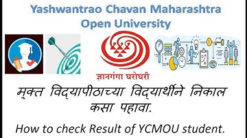 YCMOU : How to check result Of YCMOU