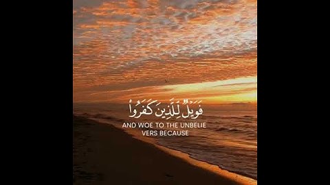 فاختلف الاحزاب من بينهم | للقارئ شريف مصطفى | حالات واتس اب دينيه♥♥.