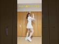 Fightin★Pose #踊ってみた #小倉唯 #FightinPose