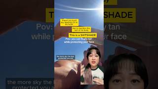 Shade is a LIE #spf #skincare