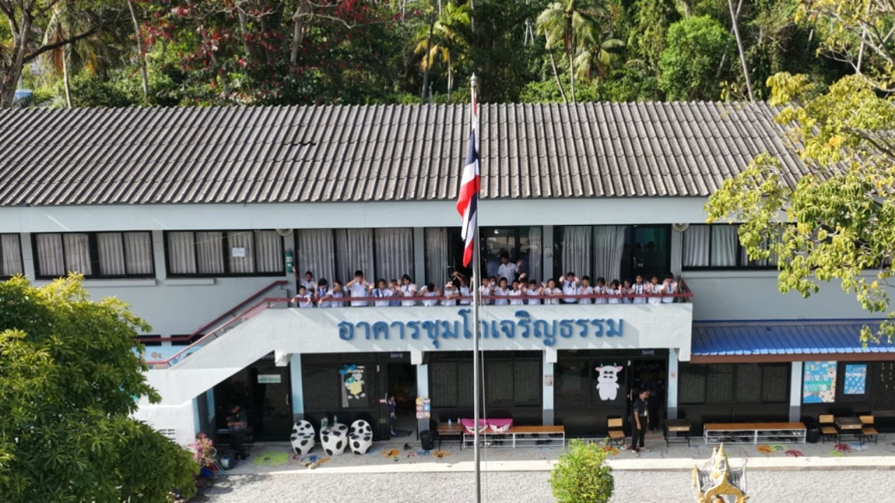 VTR โรงเรียนเทศบาลตำบลวัดประดู่ ๒ (บ้านบางชุมโถ)