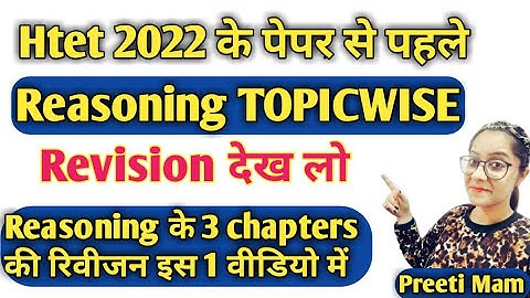 Htet 2022 Reasoning Topicwise Revision Number series