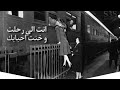اغاني صمخه مصريه انجرحت من الحبايب و الزمن 
