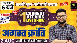 02 Aug | Daily Current Affairs #616 | August Revolution | Kumar Gaurav Sir