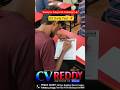 #cvreddy #siconstable #comptativeexams #dailytest #generlstudies #viral #sipc #policeaspirants #gs
