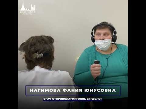 ТОНАЛЬНАЯ АУДИОМЕТРИЯ