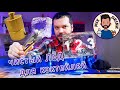 ЧИСТЫЙ ЛЁД дома, как сделать много и быстро /  Clear ice at home