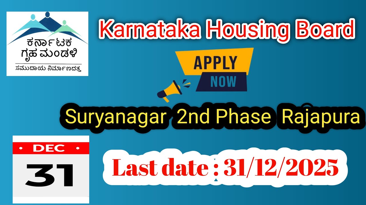 Karnataka Housing Board | KHB | Suryanagar 2nd Phase Rajapura | Public notice for KHB Sites..