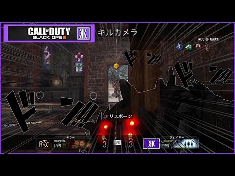 【CoD:BO3】角待ちラプス~落ち着いた声で実況~【からくり】part62