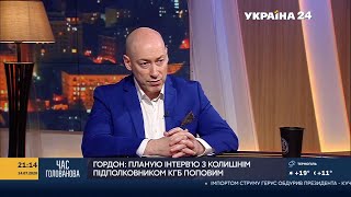 Гордон о Соловьеве и песне в своем исполнении, посвященной ему