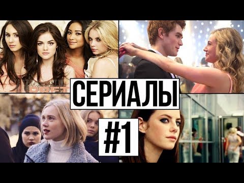 5 сезон 14 серия милые обманщицы