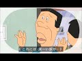 杉田智和と日高のり子の若本規夫あるある『なんであの口調になったのか』