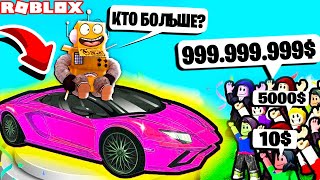 БИТВА СТАВОК В РОБЛОКС БИТВА ЗА КОНТЕЙНЕРЫ РОБЛОКС НУБ И ПРО ВИДЕО ROBLOX Bid Battles