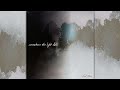 Venus Theory - Somewhere The Light Falls [Album Mix]
