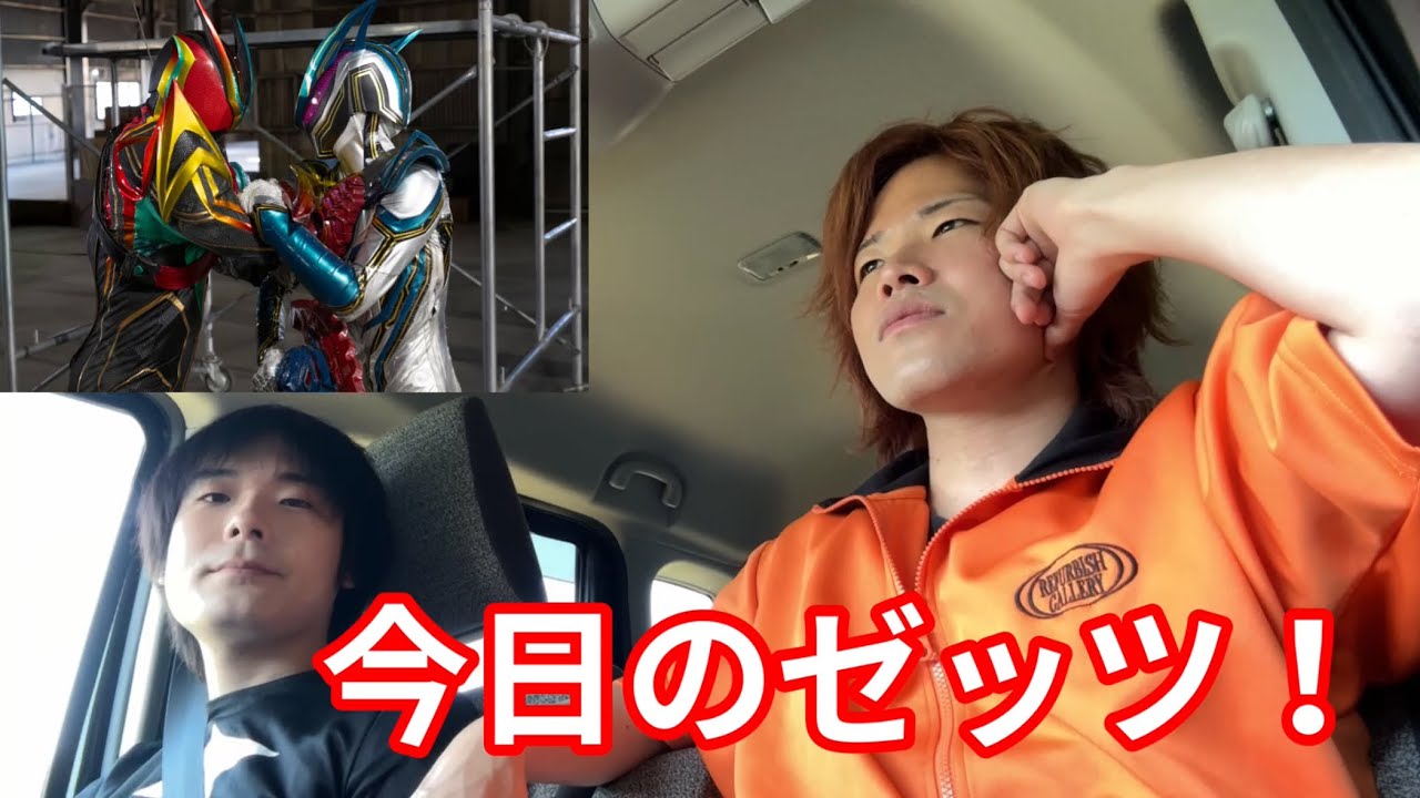 シックスがぁ！！！今日の仮面ライダーゼッツ話そうぜ - YouTube