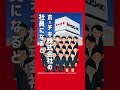 「いきなり配属」はしません!手厚い研修がホーチキ流
