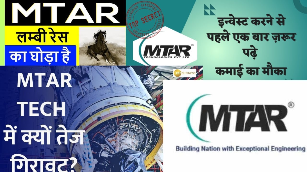 Mtar Technology mtar technology share latest news ️ Sanjeev bhasin ne diya target, mtar ...