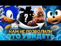 ШОКИРУЮЩИЙ НЕСНЯТЫЙ ФИЛЬМ про СОНИКА против НОВЫХ ВЕРСИЙ - Каким не стал "Соник в Кино 1 и 2"?