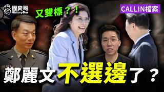Cross-Strait Divide Taiwan Is Not a Country Sparks Debate Double Standards