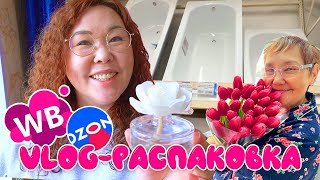 видео: Распаковка находок для дома и ремонта с OZON и WILDBERRIES | Находки для дома картинка: Распаковка находок для дома и ремонта с OZON и WILDBERRIES | Находки для дома