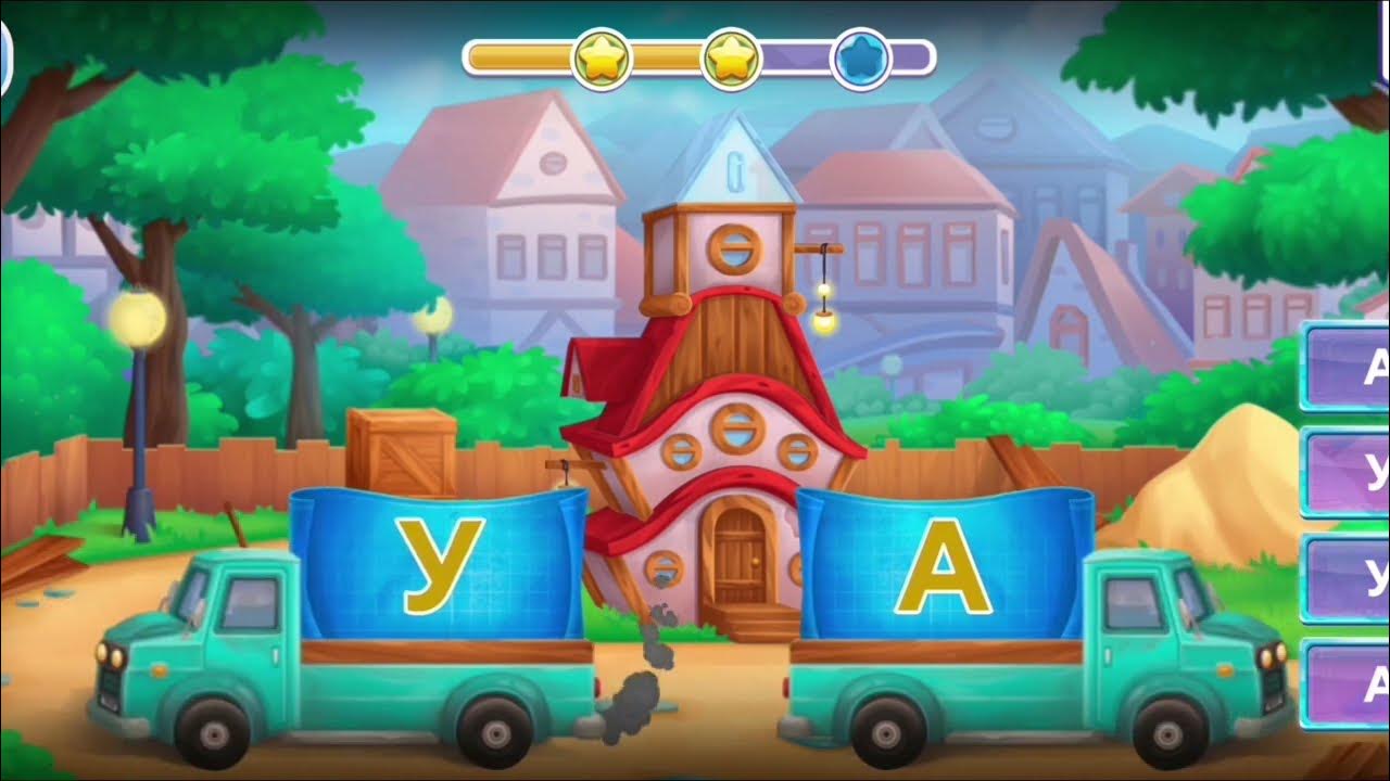 Слоги смешарики. Решение примеров со смешариками. Ходилки с заданиями. Игровое поле для детей. Смешарики обучающая игра.