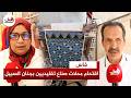 Traditional Artisans In Fez Denounce The Nighttime Raids On Their Shops In Jnan Sbil Which Resul 