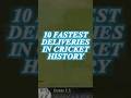 10 fastest deliveries in cricket history cricket shorts