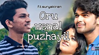 Video thumbnail of "Oru venal puzhayil | ft Surya kiran | Pranayakalam Movie Song"