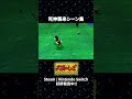 【太陽のしっぽ】死神襲来シーン集【ARTDINK GAME LOG】