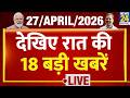 8 PM 18 Breaking News | Hindi News | Latest News | Top News | Today's News | News24