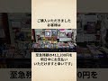 【ポケカ】45万円のレックウザが未払い騒動で大炎上 #雑学 #ポケモンカード #ポケカ #カードショップ