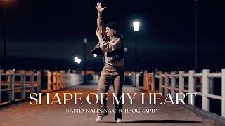 STING - SHAPE OF MY HEART | SASHA KALININA CHOREOGRAPHY
