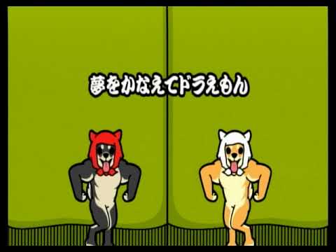 太鼓の達人Wii　夢をかなえてドラえもん　ふつう