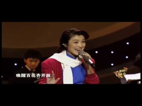 羊鸣等：红梅赞（选自歌剧《江姐》）