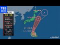 【気象予報士解説】沖縄や奄美で非常に激しい雷雨も