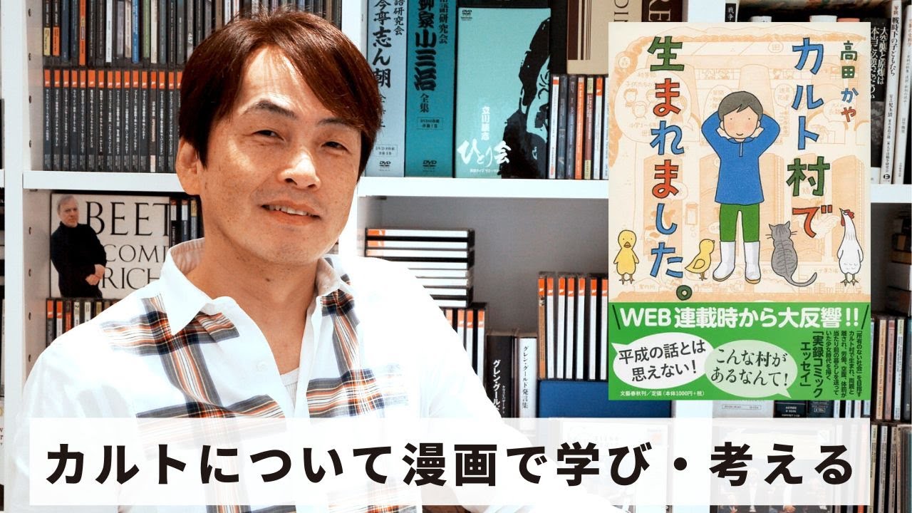 Book 43] Ishida Ira's Selection 