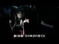 ライヴ映像 「陰陽師 / 陰陽座」 (&#39;09)  My Collection
