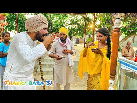 THARKI BABA 31 || ਠਰਕੀ ਬਾਬਾ 31 || Producerdxxx