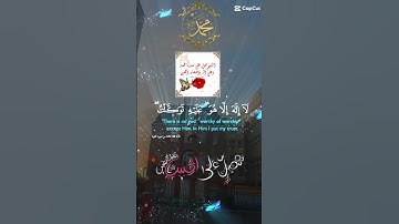 تلاوة عطرة مباركة جميلة للشيخ سعد الغامدي ماتيسر من سورة التوبة
