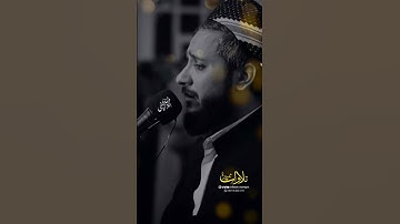 تلاوة خاشعة ومؤثرة .. القارئ مصطفى فاروق