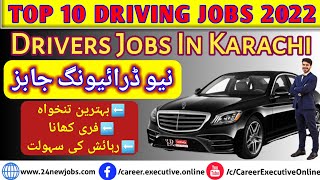 Top10 Cars Driver Jobs in Karachi | New Driving Jobs