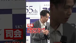 高橋大輔、慣れない進行に戸惑う女性スタッフを神フォロー　#高橋大輔 #shorts