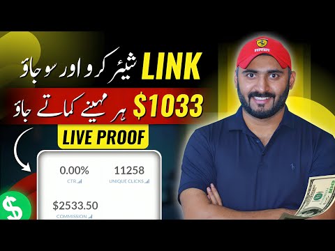 How To Earn Money Online By Sharing Links 🤑 fiverr affiliate program