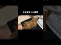 寝起きでパパ見た結果…