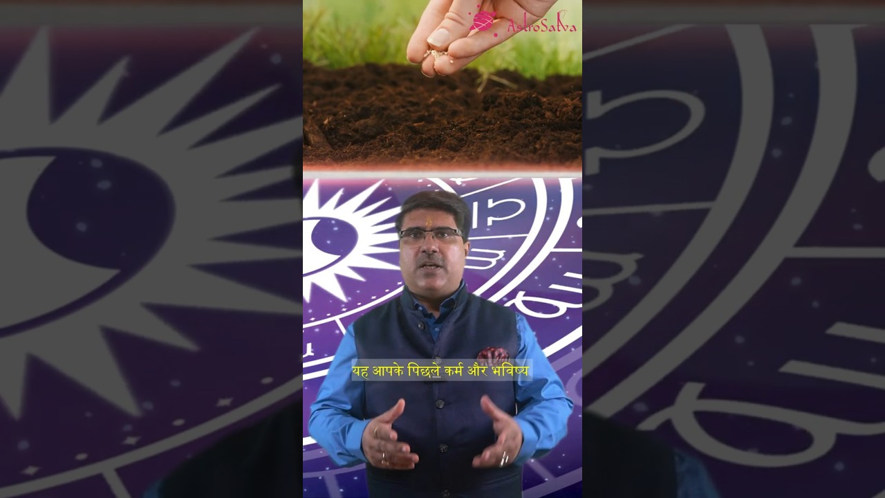 Difference Between Vedic and Western Astrology