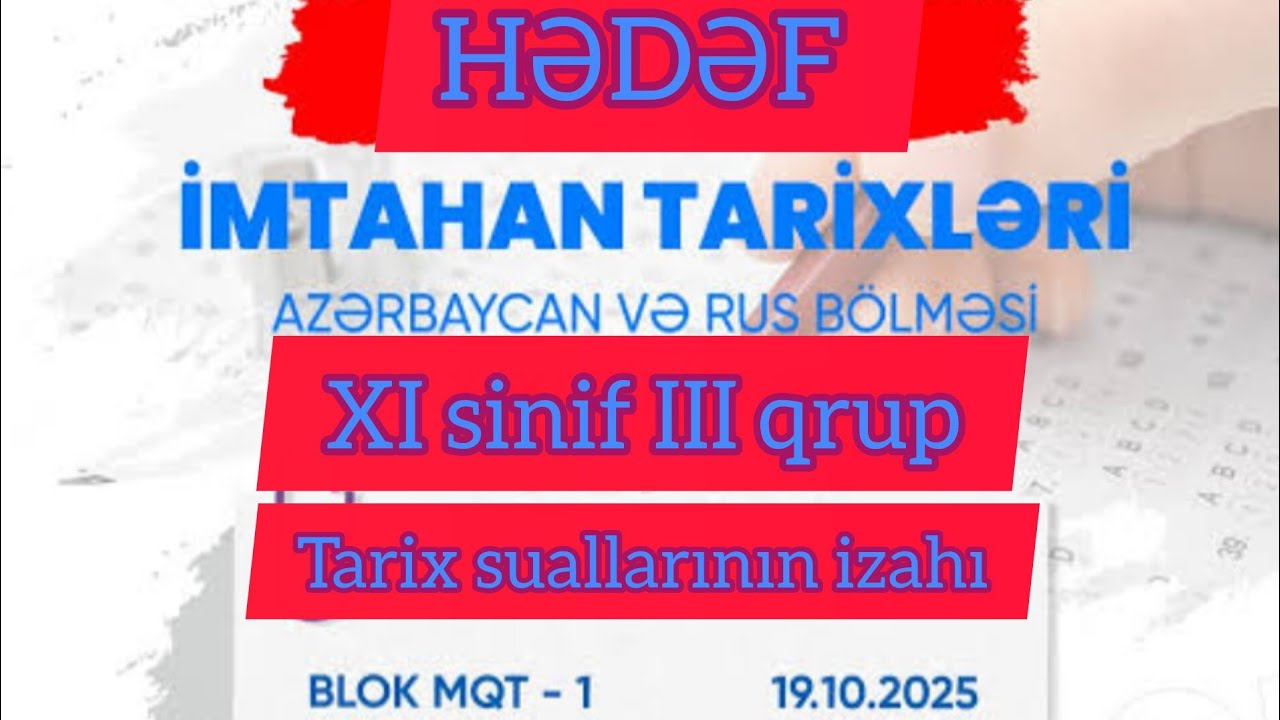 Hədəf MQT-1 / 19.10.25. / XI sinif III qrup / Tarix suallarının izahı